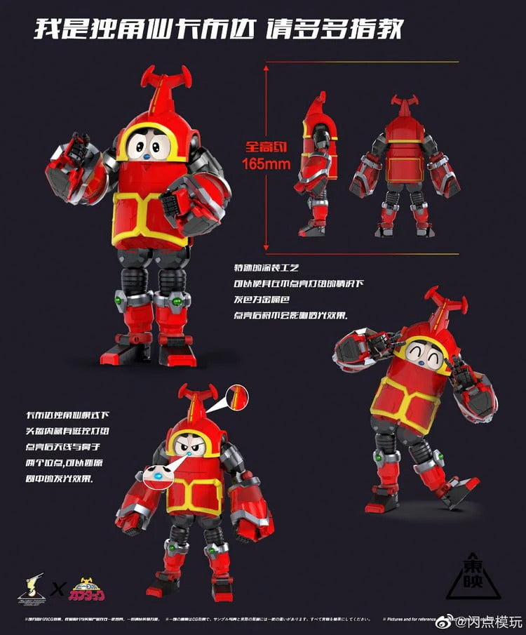 BEETLE ROBOT KABUTACK B-TYPE ROBOT 01 - FLASH POINT BEETLE ROBOT KABUTACK B-TYPE ROBOT 01 - FLASH POINT